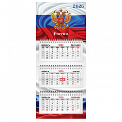 Календарь квартальный 2026 г., 3 блока, 3 гребня, бегунок, мелованная бумага, BRAUBERG EXTRA MINI, "Символика", 116835