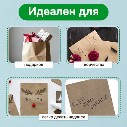 Крафт-пакет бумажный 12х8х24 см, КОМПЛЕКТ 100 шт., плотность 90 г/м2, LAIMA ECO CRAFT, 609682