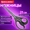 Ножницы BRAUBERG "URBAN", 210 мм, эргономичные ручки, 2-х сторонняя заточка, серые, 274312