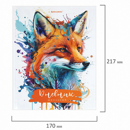 Дневник 1-11 класс 40 л., твердый, BRAUBERG, глянцевая ламинация, "Лиса", 106857