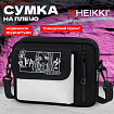 Сумка на плечо HEIKKI SELFIE (ХЕЙКИ) два кармана, черная/белая с принтом, 17х22х6 см, 272635