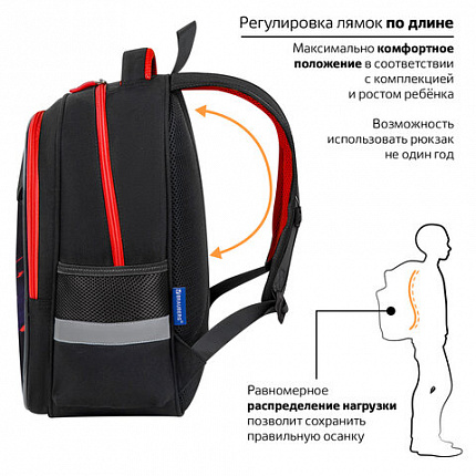 Рюкзак BRAUBERG FAVOUR, 2 отделения, 3 кармана, "Moon car", 40х29х15 см, 273123