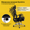Кресло BRABIX PREMIUM "ER-700", подножка, слайдер, синхромеханизм, сетка, черное, 532947
