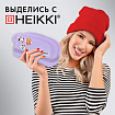 Пенал-органайзер HEIKKI (ХЕЙКИ) с ручкой, значки, 2 отделения, откидная планка, 22x13х10 см, фиолетовый, 273600