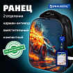 Ранец BRAUBERG FIT, 2 отделения, Speed increase, 38х27х14 см, 273109