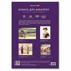 Бумага для акварели БОЛЬШАЯ А3 в папке, 20 листов, 200 г/м2, среднее зерно, BRAUBERG ART CLASSIC, 116352