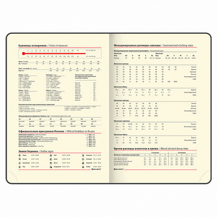 Ежедневник недатированный А5 138х213 мм BRAUBERG "Metropolis Ultra", под кожу, 160 л., черный, 113288