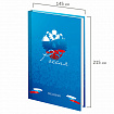 Ежедневник недатированный А5 145х215 мм, ламинированная обложка, 160 л., STAFF, "Россия", 115560