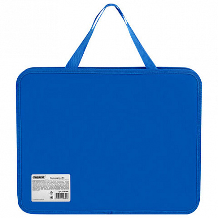 Папка на молнии с ручками ПИФАГОР А4, 1 отделение, пластик, 75 мм, однотонная, ассорти, 273769