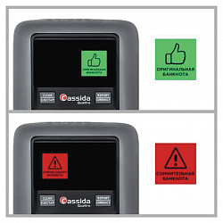 Детектор банкнот CASSIDA Кваттро Зет (Quattro Z), автоматический, RUB, ИК-, АНТИСТОКС-детекция, МАГНИТНАЯ детекция, 00-00000009