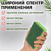 Губки для посуды 110х70х20 мм, ЦЕЛЛЮЛОЗНЫЕ + АБРАЗИВ, КОМПЛЕКТ 2 штуки, зеленые/зеленый абразив, LAIMA, 700258