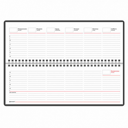 Планинг настольный недатированный (305x140 мм) BRAUBERG "Rainbow", кожзам, 60 л., зеленый, 111702