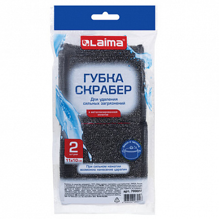 Губка-скрабер 11х10х1,5 см, поролон + металлическая оплетка КОМПЛЕКТ 2 штуки, посуда, уборка, LAIMA, 700058