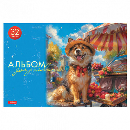 Альбом для рисования А4 32 л., скоба, обложка картон, HATBER, 205х290 мм, Ассорти "Выпуск №4" (5 видов), 091508, 32А4В