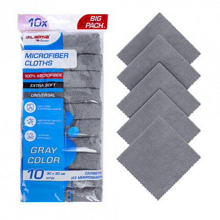Салфетки из МИКРОФИБРЫ 30х30 см, GRAY, big pack, КОМПЛЕКТ 10 штук, 180 г/м2, LAIMA HOME, 700609