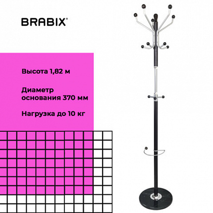 Вешалка-стойка BRABIX "CR-870" на мраморном диске, металл, 5+3 крючка, цвет коричневый, 606436