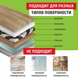 Клейкая лента малярная креппированная 48 мм x 14 м, STAFF, 229060