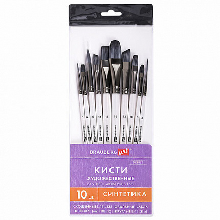 Кисти художественные набор 10 шт, синтетика в ПВХ пенале, № 1-10, BRAUBERG ART DEBUT,