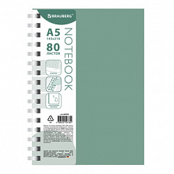 Тетрадь обложка пластик, А5 80 л., гребень мягкий (силиконовый), клетка, BRAUBERG, зеленая, 405359