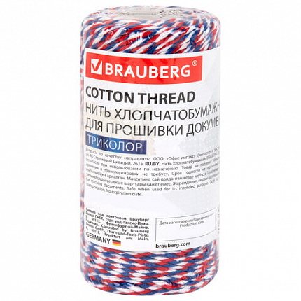 Нить хлопчатобумажная для прошивки документов, ТРИКОЛОР, диаметр 1,6 мм, длина 120 м, BRAUBERG, 700364