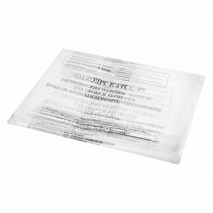 Пакеты для медицинских отходов КОМПЛЕКТ 100 шт., класс А (белые) 30 л, 50х60 см, 16 мкм, ПТП "Киль"