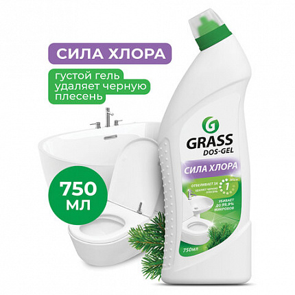 Средство для уборки санитарных помещений 750 мл GRASS DOS-GEL, щелочное, концентрат, гель, 219275