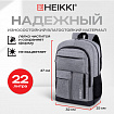 Рюкзак HEIKKI CONCORDANCE (ХЕЙКИ) универсальный, отделение для ноутбука, серый, 47x32x15 см, 273891
