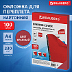 Обложки картонные для переплета, А4, КОМПЛЕКТ 100 шт., тиснение под кожу, 230 г/м2, красные, BRAUBERG, 530948
