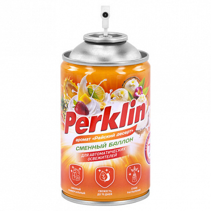 Сменный баллон 250 мл PERKLIN (ПЕРКЛИН) "Райский десерт", для автоматических освежителей, универсальный, 609801