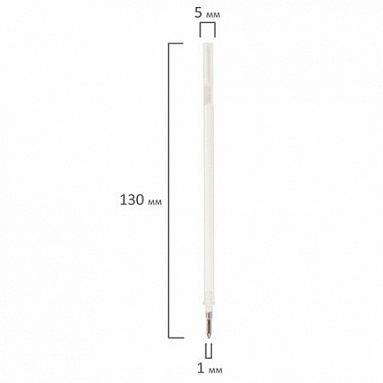 Стержень гелевый BRAUBERG "White", 130 мм, БЕЛЫЙ, евронаконечник, узел 1 мм, линия письма 0,5 мм, 170378
