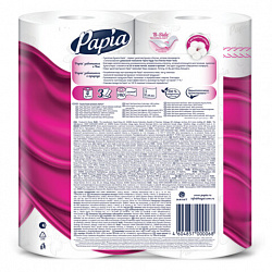 Бумага туалетная бытовая, спайка 4 шт., 3-слойная (4х16,5 м), PAPIA, аромат "Балийский цветок", 5080735
