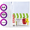 Папки-файлы перфорированные, А4, STAFF "STANDARD", КОМПЛЕКТ 100 шт., гладкие, 25 мкм, 224814