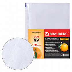 Папки-файлы перфорированные А4 BRAUBERG "PREMIUM", КОМПЛЕКТ 50 шт., матовые, 45 мкм, 221712
