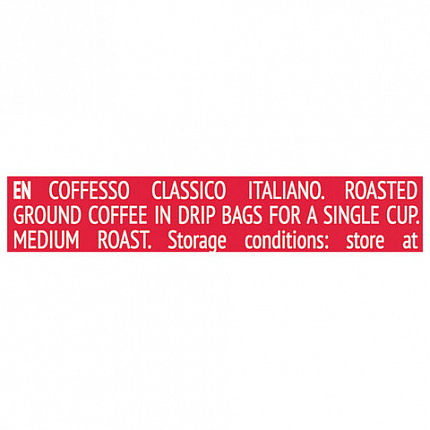 Кофе в дрип-пакетах COFFESSO "Classico Italiano" 5 порций по 9 г, 102313