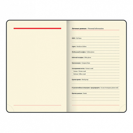 Ежедневник недатированный МАЛЫЙ 100х150 мм А6 BRAUBERG "Metropolis Ultra", под кожу, 160 л., коричневый, 113301