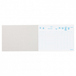 Журнал учета путевых листов форма № 8, 48 л., картон, блок офсет, А4 292х200 мм, STAFF, 130082