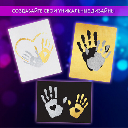 Набор отпечатки рук: холст 18х24 см, перламутр 3 цвета, кисть + сертификат В ПОДАРОК, BRAUBERG HOBBY, 192531