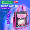Сумка-шоппер BRAUBERG KIDS для дополнительных занятий, с дополнительными карманами, "Purr cat", 274651