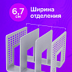 Лоток-сортер для бумаг BRAUBERG "Radikal", 3 отделения, 207х212х165 мм, сетчатый, серый, 235365