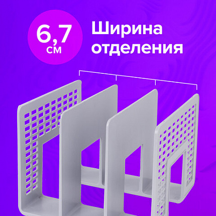 Лоток-сортер для бумаг BRAUBERG "Radikal", 3 отделения, 207х212х165 мм, сетчатый, серый, 235365