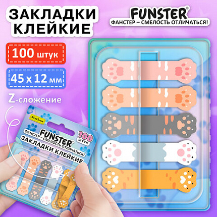Закладки клейкие Z-сложения FUNSTER (ФАНСТЕР) "Лапки котов", 45х12 мм, 100 шт., (5 цветов х 20 листов), в диспенсере, 116691