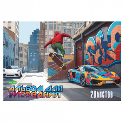 Альбом для рисования А4 20 л., скоба, обложка офсет, HATBER ECO, 205х290 мм, "Фристайл (5 видов)", 088289, 20А4C