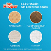Средство для мытья пола и стен 500 мл, MR.PROPER (Мистер Пропер) "Океан"