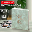 Фотоальбом BRAUBERG "Папоротник" на 200 фото 10х15 см, твердая обложка, термосварка, 391171