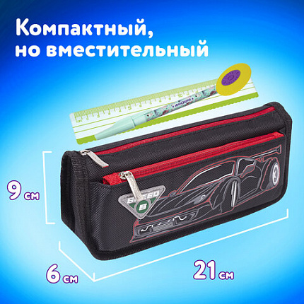 Пенал мягкий BRAUBERG, 2 отделения, полиэстер, "Speed car", черный, 21х6х9 см, 270273