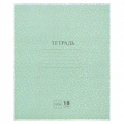 Обложки с ГОЛОГРАММОЙ для тетрадей и дневников, КОМПЛЕКТ 5 шт., ПЛОТНЫЕ, 100 мкм, 210x350 мм, FUNSTER (ФАНСТЕР), 274089