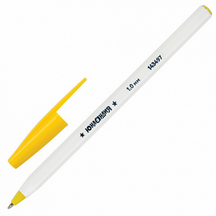 Ручки шариковые ЮНЛАНДИЯ "РАДУГА", НАБОР 10 цветов, длина письма 2000 м, узел 1 мм, линия письма 0,5 мм, 143497