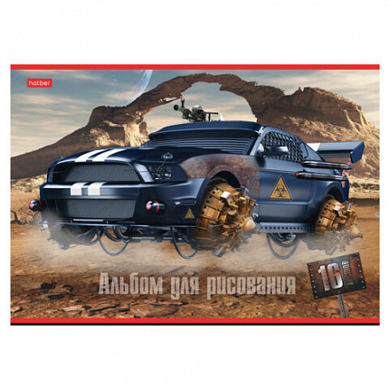 Альбом для рисования А4 16 л., скоба, обложка картон, HATBER, 205х290 мм, "Дизельпанк", 085167, 16А4В