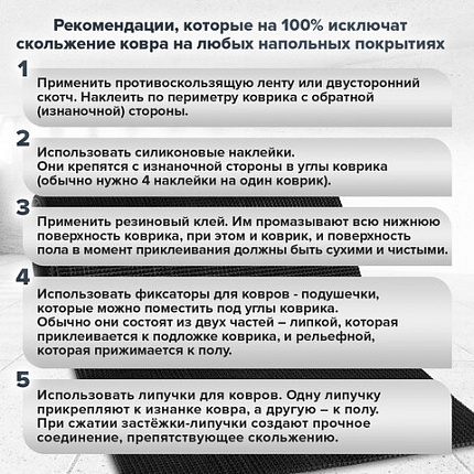 Коврик ДОРОЖКА 0,9х10 м, "ТРАВКА" ЧЕРНЫЙ пластиковый грязезащитный, щетина 10 мм, LAIMA EXPERT, 701070
