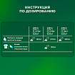 Стиральный порошок-автомат 3 кг, ARIEL (Ариэль) "Ленор Эффект"